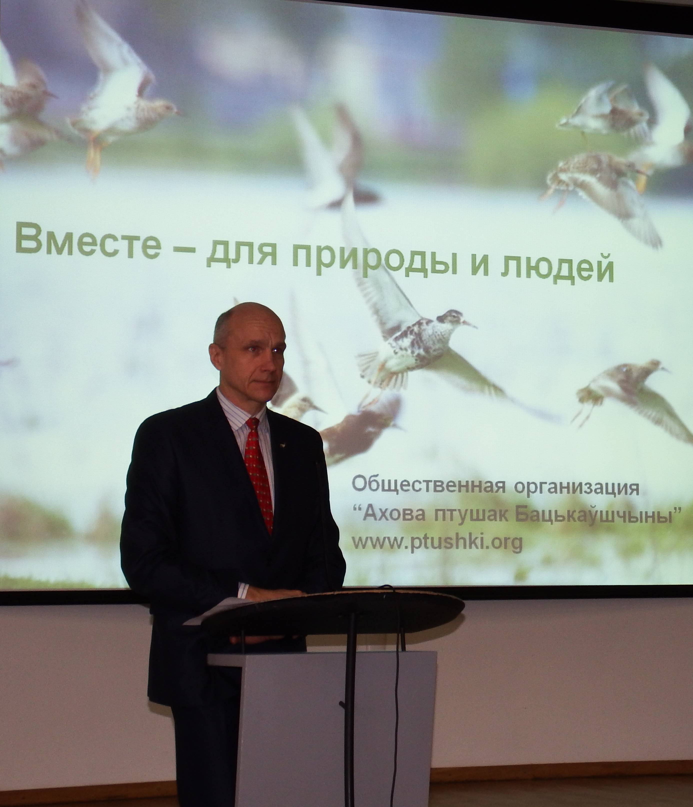 Съезд АПБ Съезд АПБ